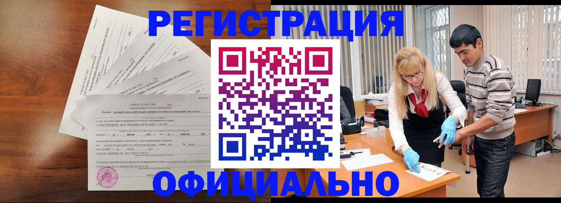 пропишу в квартире в Новом Осколе